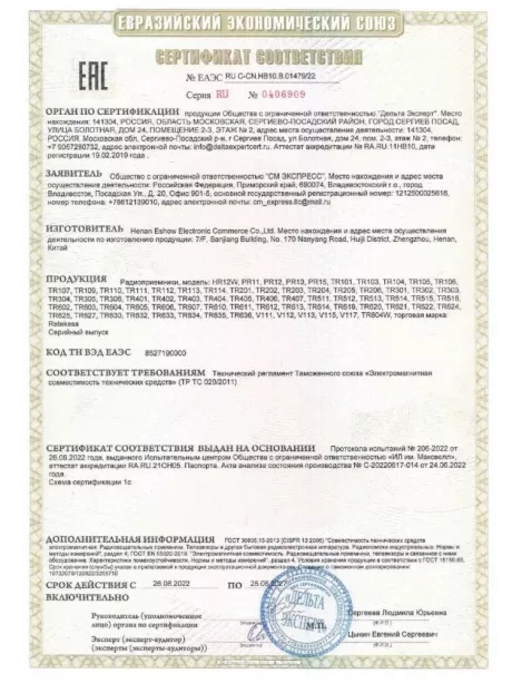 портативный цифровой радиоприемник Retekess TR112 green