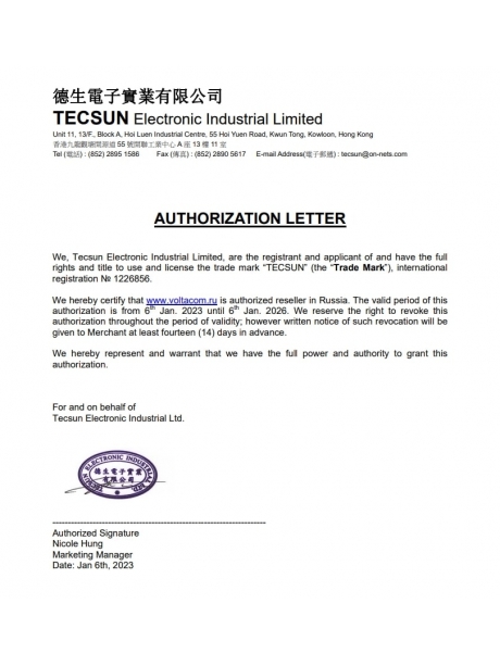 радиоприемник с пультом ДУ и MP3 плеером Tecsun A9 brown