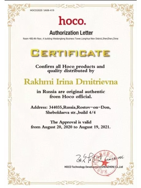 держатель на руль велосипеда или мотоцикла Hoco H82 Vista bicycle Motorcycle Universal holder black metal gray