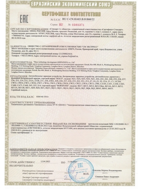 держатель Hoco HW7 Transparent Discovery Edition wireless fast charging car hold metal gray