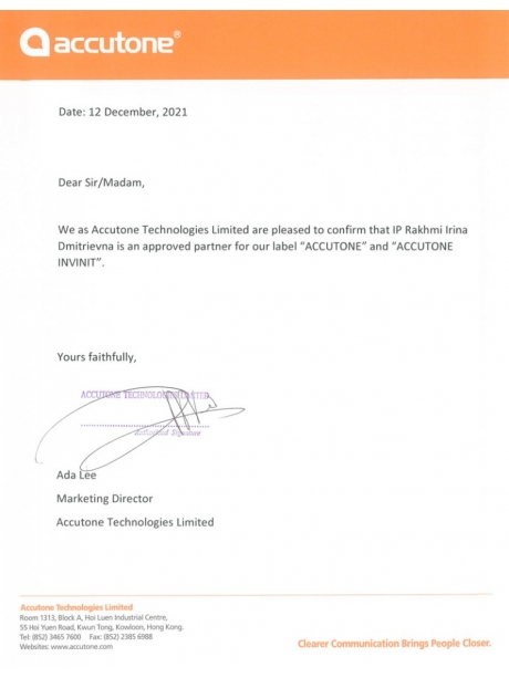 гарнитура для компьютера с микрофоном Accutone UM120 USB 