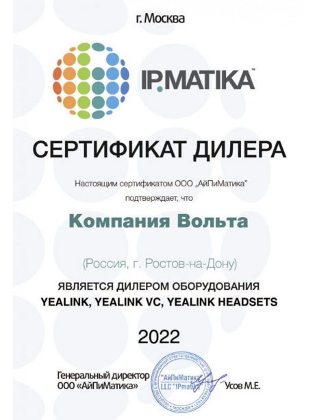 профессиональная беспроводная DECT гарнитура Yealink WH67 UC 