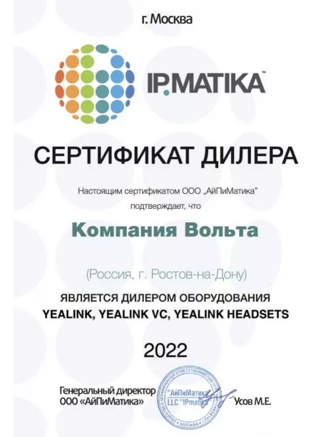 профессиональная гарнитура Yealink WH67 Teams 