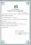 портативный цифровой радиоприемник Retekess TR112 green